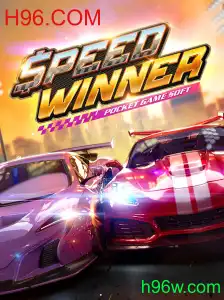Explorando SpeedWinner: Um Guia Completo para Iniciantes